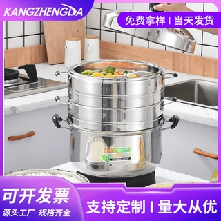 多功能商用蒸煮一体锅加厚大容量蒸饭蒸鱼锅礼品不锈钢多层电蒸锅