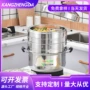 加厚一体蒸煮大容量电蒸锅