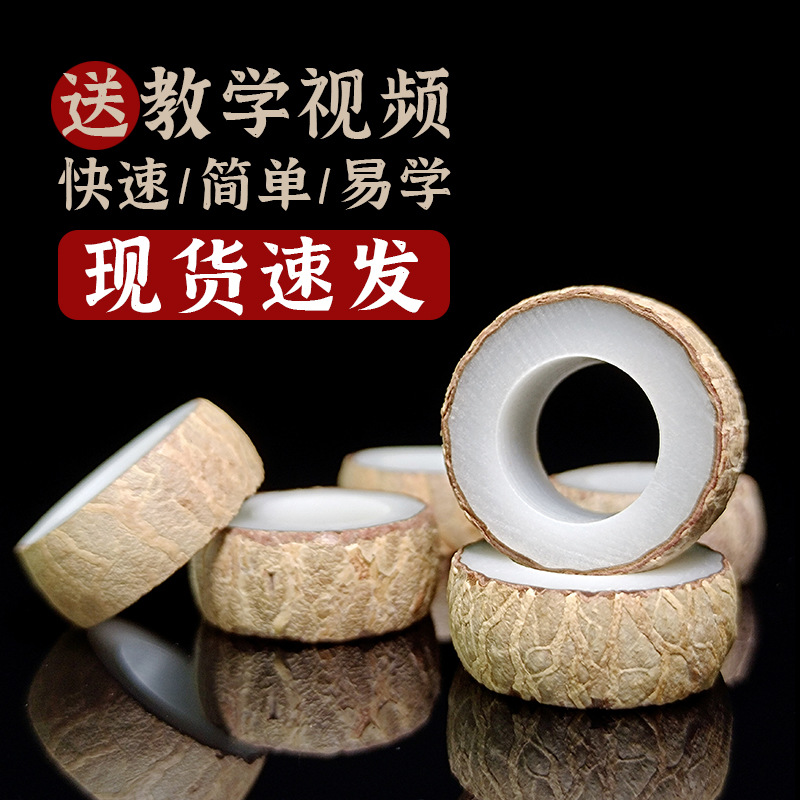 백옥 보살 뿌리 반지 커플 재료 패키지 DIY 손 연마 도구 원시 씨앗 남성과 여성을위한 반제품