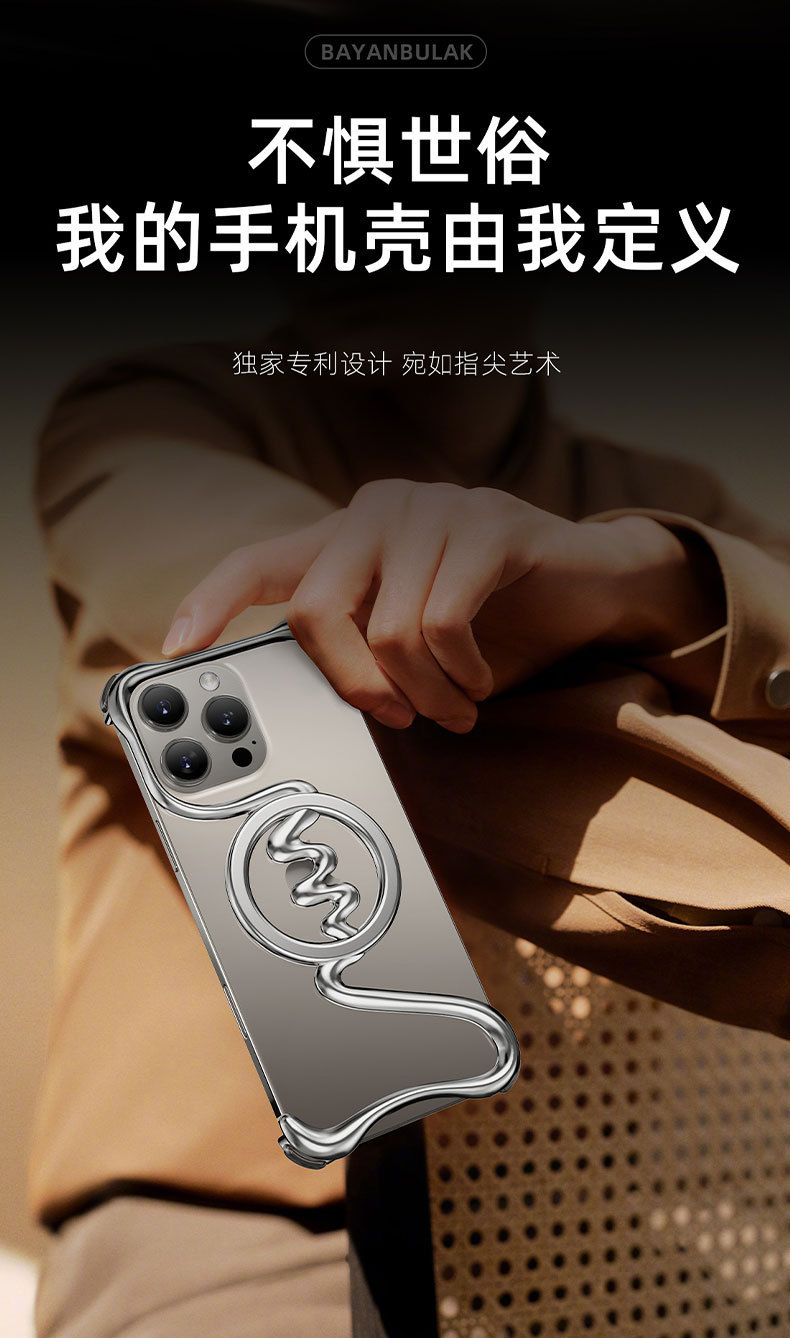 Ốp lưng từ tính Magsafe chống rơi tản nhiệt cho iPhone 16 — Bayinbulak magsafe từ tính 【Chenhui 】, Bayinbulak magsafe từ tính 【Yuehui】, Bayinbulak magsafe từ tính [Mu Hui], Táo 16pro chi tiết 2