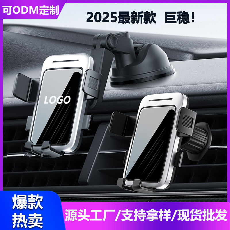 New Car Mobile Phone Holder Car Navigation Fixed Frame Air Outlet Center Console Instrument Panel Suction Cup Car Holder