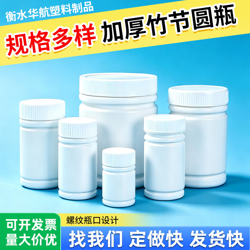 Manufacturer supplies PE bamboo-shaped round bottles, plastic dispensing bottles for fish bait powder samples, and storage bottles for daily chemical products Manufacturer supplies PE bamboo-shaped round bottles, plastic dispensing bottles for fish bait powder samples, and storage bottles for daily chemical products