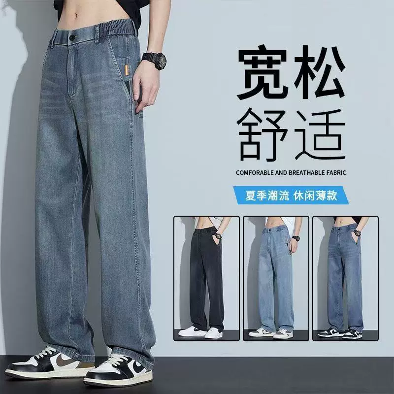 2025新款美式复古直筒牛仔裤男宽松垂感阔腿休闲裤简约水洗长裤男