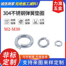 ���S����304���P䓏����_�ډ|Ƭ���ɉ|GB93���ُ��|Ȧ ���|Ƭ