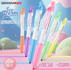 中性笔;白板笔;记号笔