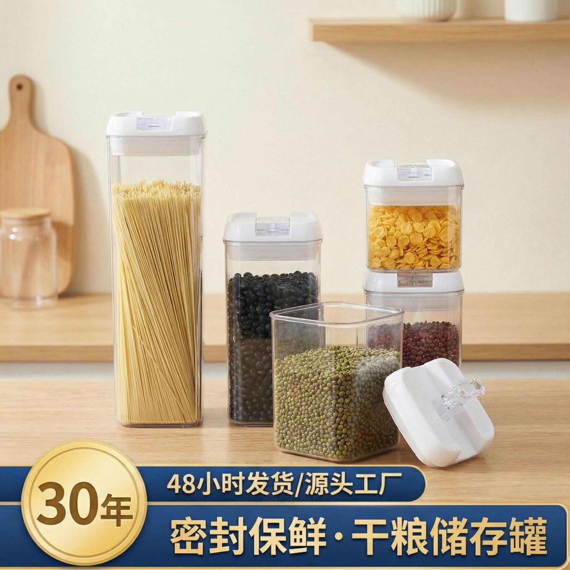 Food Storage Jars, Easy-To-Lock Containers, Food Preservation and Grain Storage Jars, Plastic Square Kitchen Storage and Organization Sealed Jars