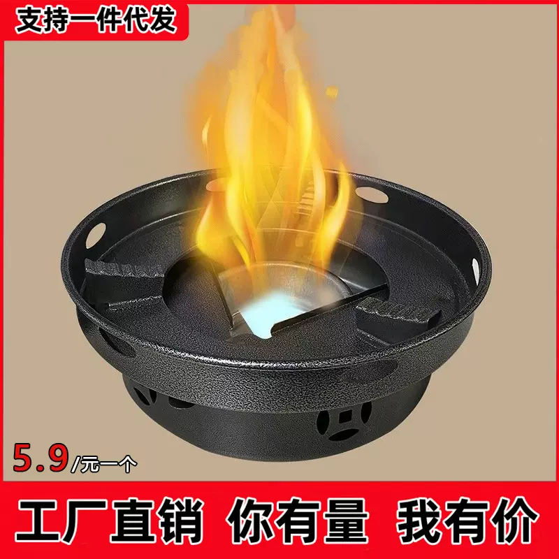 黑色黑曜石酒精炉小火锅架干锅锅炉火锅炉子家用便携户外宿舍