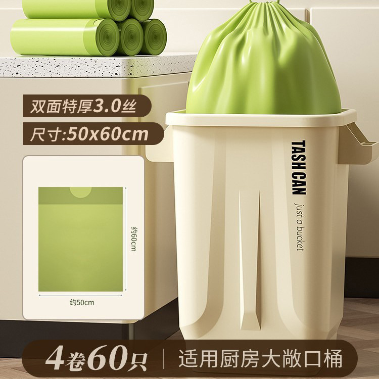 50x60cmの大型よもぎ入り、特大・厚手3層構造、家庭用持ち運び式キッチン専用、巾着付きプラスチックゴミ袋|undefined