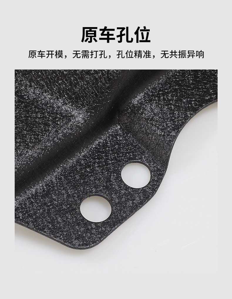 Beijing Off-Road Bj30 Thickened Manganese Steel Engine Guard Plate Original Modified Parts Special Protective Panel Undercarriage Protection Plate