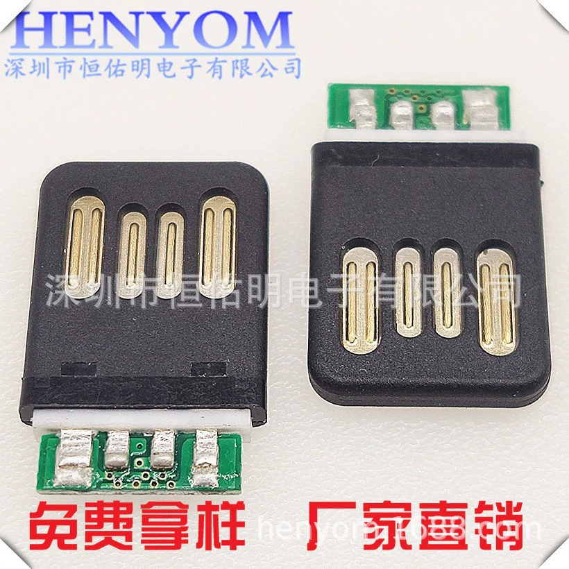 USB 2.0 полностью пластиковый двухсторонний мужской штекер ультракороткое тело 15.0 сварной провод штекер 4P двунаправленное соединение