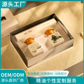 热销爆款无火香薰精油100ml室内香熏家用厕所除臭香氛摆件伴手礼