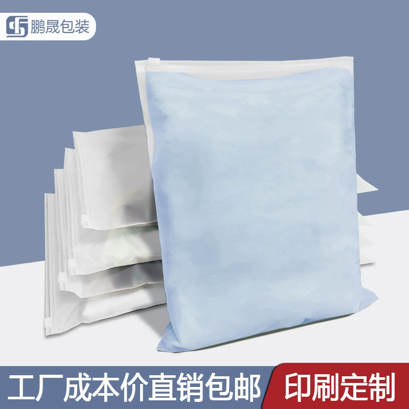 Матовый пакет на молнии, прозрачный, из полиэтилена, для упаковки одежды, платьев с коротким рукавом, нижнего белья, пластиковый пакет, самозаклеивающийся, в наличии