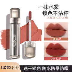 WODWOD シルクミスト メイクアップ ロッキング リップ グレーズは、軽く、保湿力があり、濃厚で美白効果があり、色が長持ちし、カップに付着しにくいリップ グレーズです。