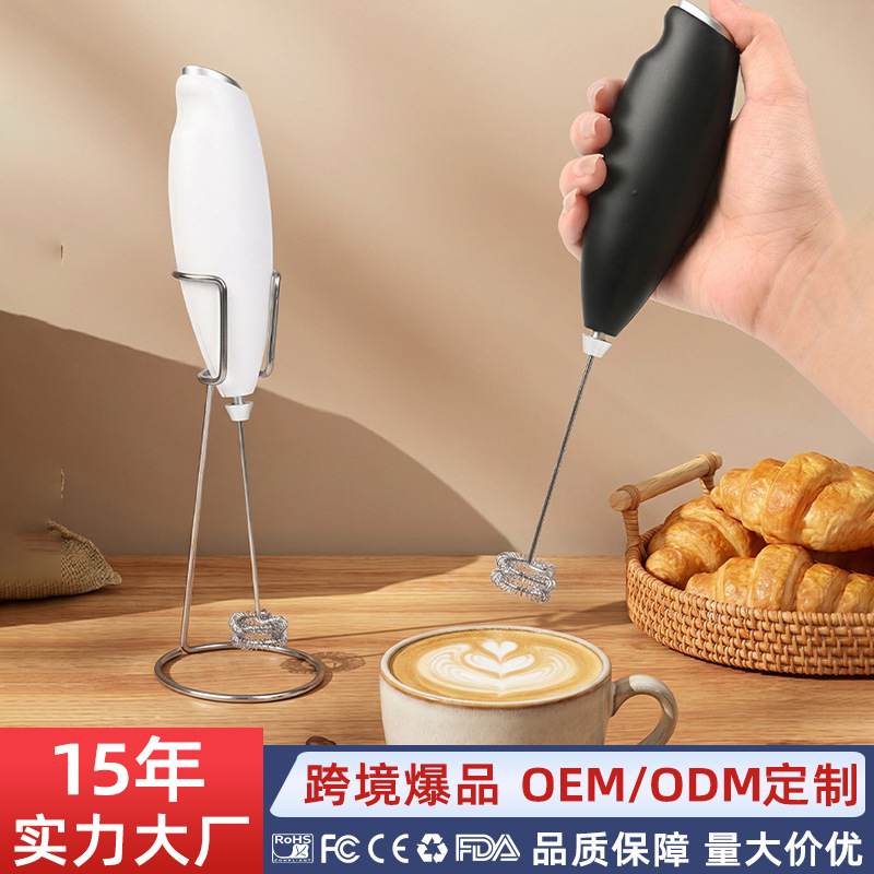 Electric coffee cream handheld mixing stick for home use