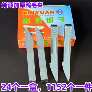 ��Դ�Ӻ���ë�A  �ië�A�Ӷ��ÊA�� �S��ֱ�N 1Ԫ2Ԫ���l؛Դ