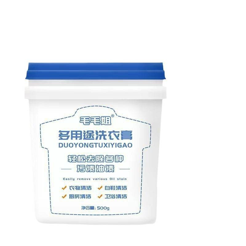 毛毛姐多功能洗衣膏 去污渍油渍水果渍 洗衣液小白鞋清洁|undefined