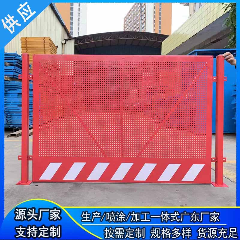 工地冲孔基坑护栏建筑施工临边防护栏可移动式警示隔离栏围挡厂家