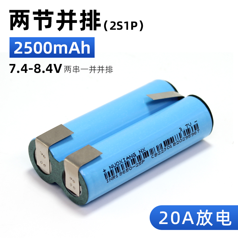 Montaje de 12V taladro eléctrico herramienta eléctrica 18650 batería de litio destornillador 21V llave eléctrica batería 18V