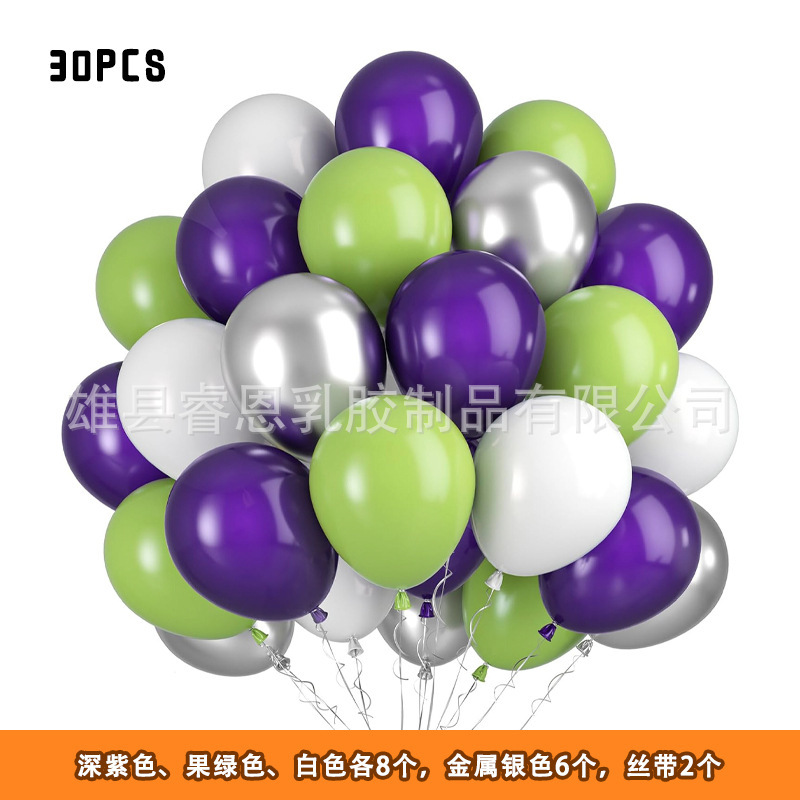 万圣节装饰气球跨境30pcs亮片金属万圣夜鬼节亚马逊套装真空气球|undefined