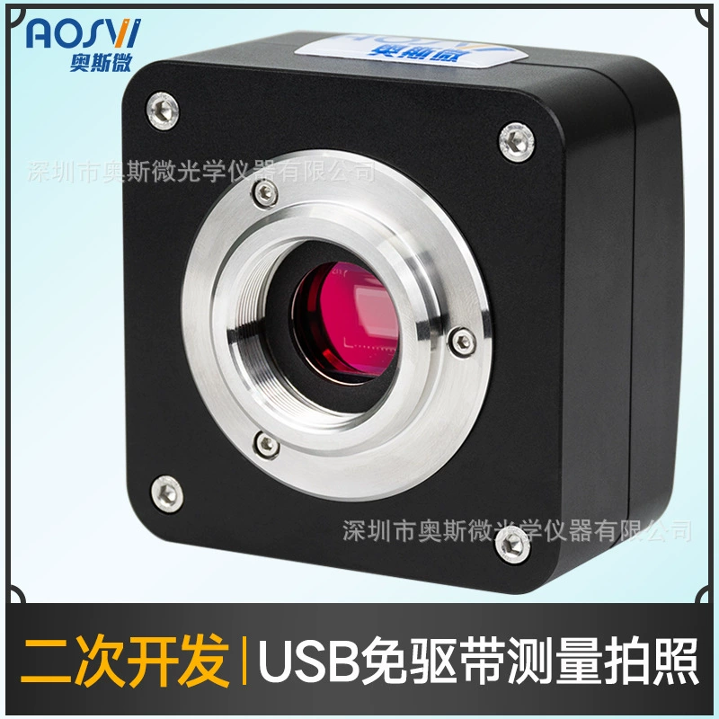 Промышленная камера Osmicro микроскоп без USB-накопителя высокоскоростной микроскоп электронный окуляр CCD камера микроскоп