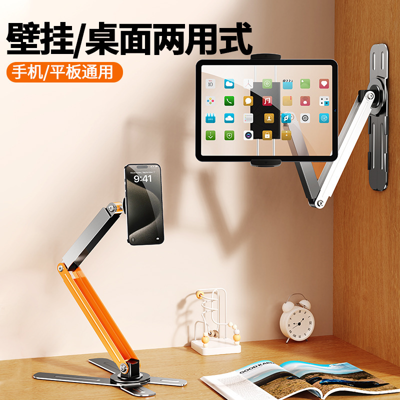 Paifan Wall-Mountable Desktop Mobile Phone Tablet Bracket Online Class Live Bracket Adjusting Lazy Man Chasing Drama Artifact Bracket