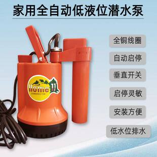 ȫ�Ԅӝ�ˮ���Ԅӆ�ͣ�����ҿ��{��ˮ�ÏN�������۱��{��Һλ�o��