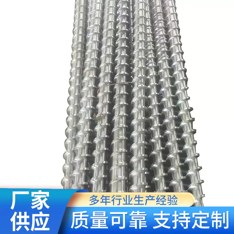 厂家供应现货各类鞋机螺杆机筒塑机螺筒机械配件套装三件套多规格