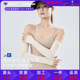 防晒面纱面罩;骑行面罩;生活口罩