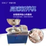生产商用变频果蔬斩拌机