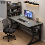 电竞桌电脑桌台式家用卧室简易书架桌子工作台书桌学生学习办公桌