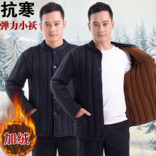 中老年棉衣棉裤套装男加绒内胆老人外穿加厚保暖爸爸爷爷加厚棉袄