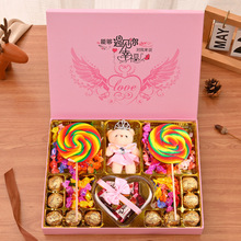 创意巧克力礼盒装送女生女友大礼包情人节520七夕生日礼物