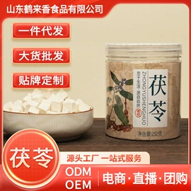 其他五谷杂粮;杂粮组合;代用/养生茶