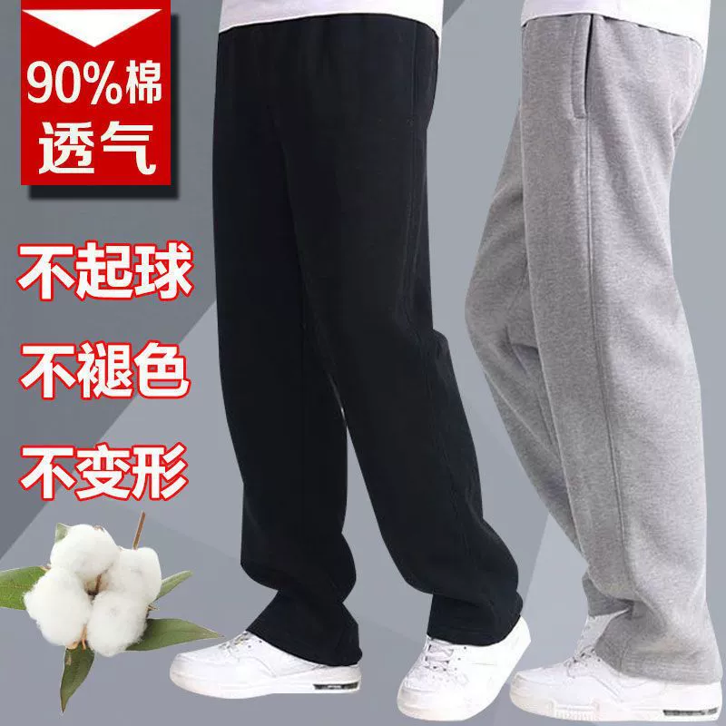 Спортивные бархатные мужские брюки весенне-осеннего стиля, свободные прямые длинные студенческие спортивные толстые повседневные трикотажные волосы, независимая станция