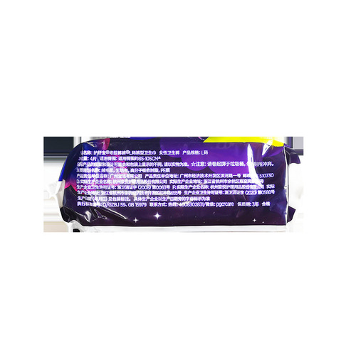 Wholesale distribution of Hushbao Koala Panty-Type Sanitary Pads: Night-Use, Secure-Fit Sleep Pants, Ultra-Thin, Size L, 4-Piece Pack