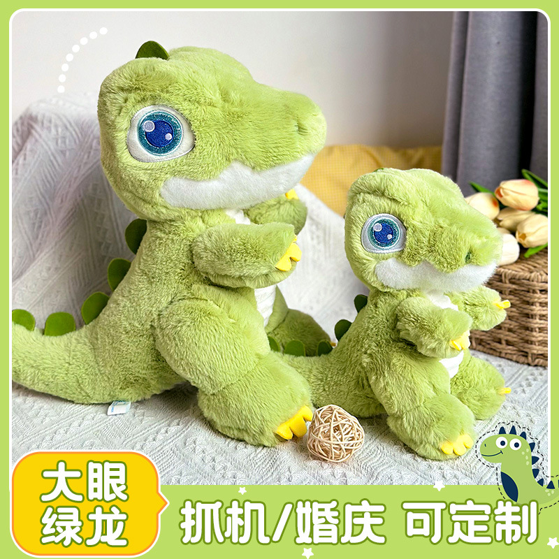 Creativo nuevo juguete de peluche T. rex verde muñeca de dibujos animados pequeños dinosaurios almohada muñeca regalos al por mayor