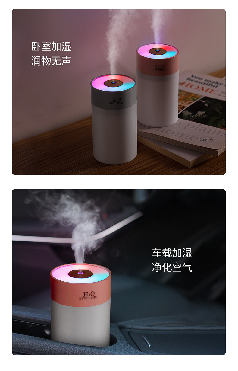 渐变加湿器_05