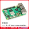 Motherboard, 2gb
