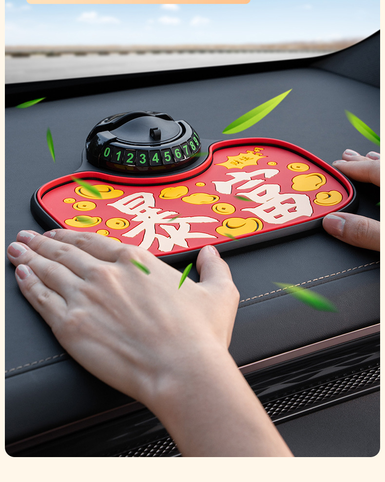 Car-mounted anti-slip mat with strong suction, parking sign, dashboard multifunctional four-in-one phone holder and navigation