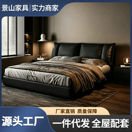 皮艺床;实木床;餐桌