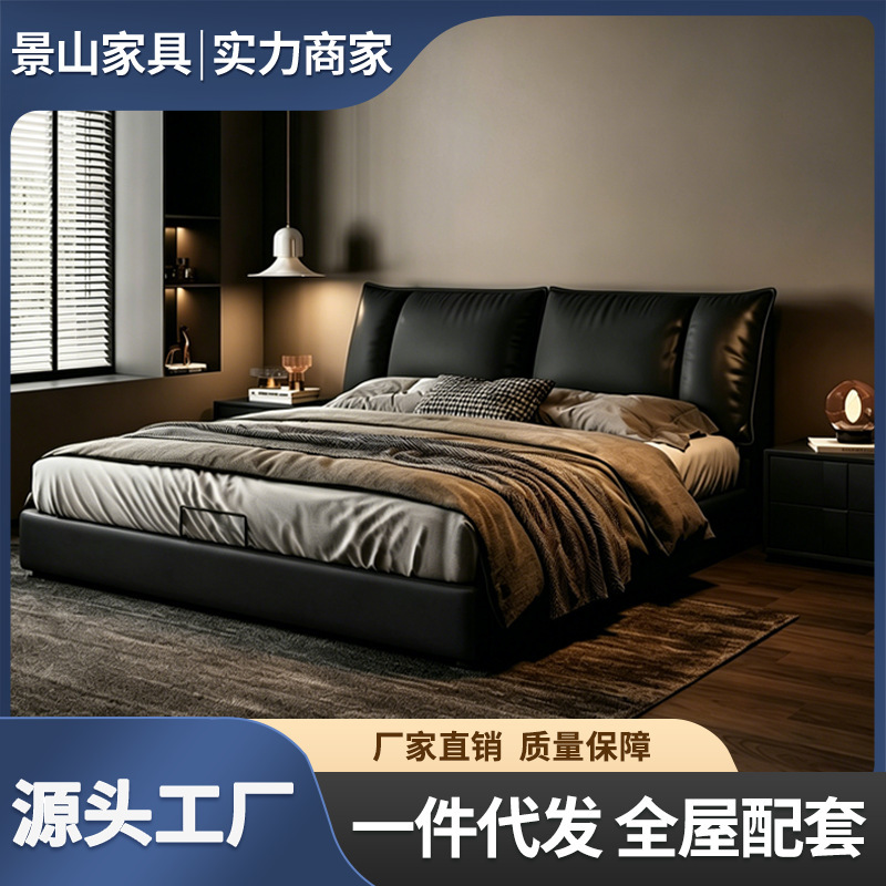 Italian-Style Minimalist Small Apartment Leather Bed 1.5m Master Bedroom Soft-Packed Double Wedding Bed with Storage, Modern Simple Light Luxury Bed
