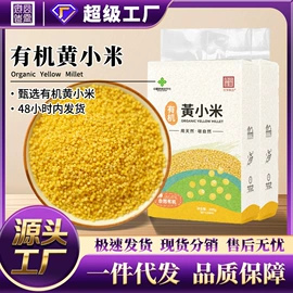 杂粮组合;豆类;大米
