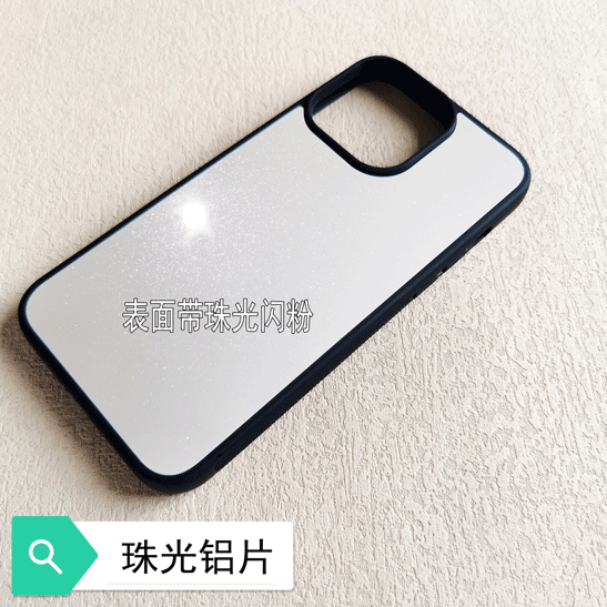 Funda Magnética para Sublimación para iPhone 17 Pro Max, 16 Pro de TPU Antidesgaste Anticaída Personalizable image 8