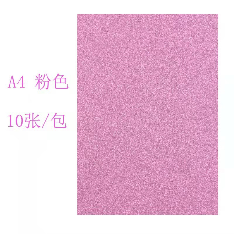 Papel de polvo de oro A4 polvo de oro no caiga papel de cebolla de oro polvo brillante papel de polvo de jardín de infantes DIY material hecho a mano 250g en stock