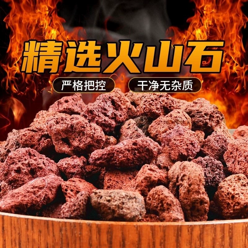 [Предпочтительный натуральный вулканический камень] Специальный ландшафтный декоративный фильтрующий материал из вулканической породы для аквариума с дном из вулканической каменной песка