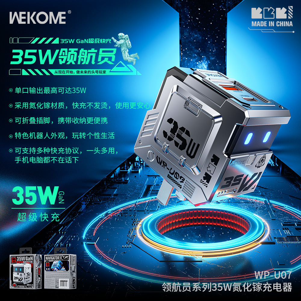 WEKOME Navigator 35W Nitruro de galio PD QC Cargador plegable WP-U07 del cabezal de carga del robot estándar