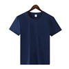 Cotton T-shirt suitable for men and women for leisure, 200 gram, round collar, loose fit