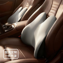 厂家批发汽车护腰靠垫车用腰垫办公靠背腰背垫记忆棉车载座椅腰枕