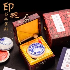 印泥書法書畫篆刻用品國畫蓋印章大紅印泥硃砂色90克60克30克盒裝