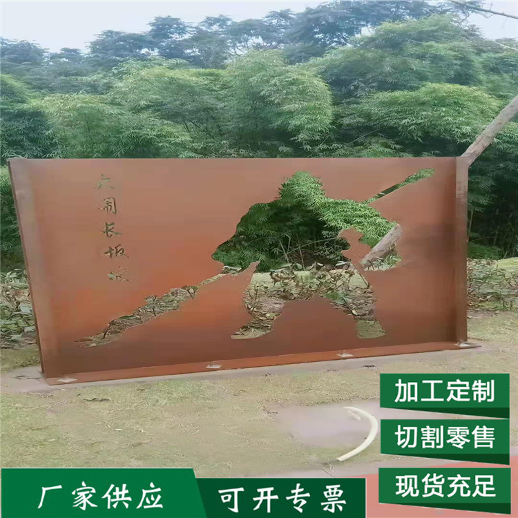 耐候钢板SPA-H B480GNQR 09CUPCRNI-A园林景观考登钢可激光切割